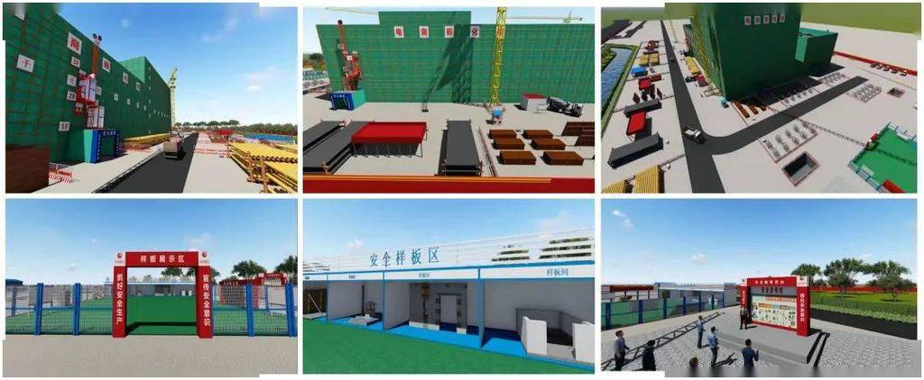 基于BIM技术的现场协调管理应用软件开发研究